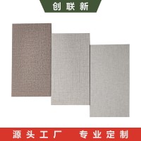 创联新冰火板源头工厂专业定制