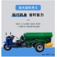 江苏农业蔬菜大棚撒肥机 三轮自走撒肥机质保一年