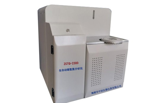 ZCTQ-2300全自动碳氢氮分析仪性能特点