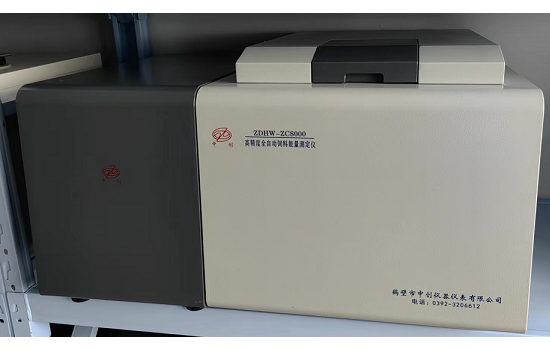 ZDHW-ZC8000自动饲料能量测定仪 鹤壁中创仪器