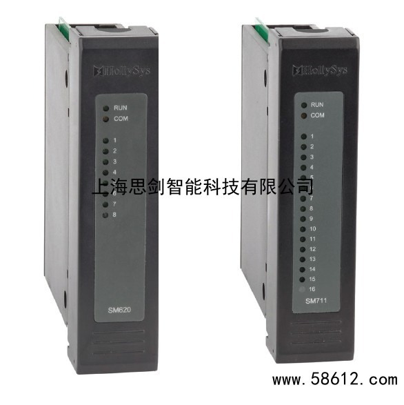 和利时SM620，SM711输入输出模块