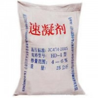 混凝土速凝剂水泥粉剂粉体粉末速凝剂