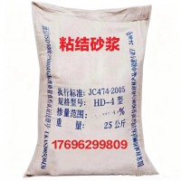 聚合物粘结砂浆